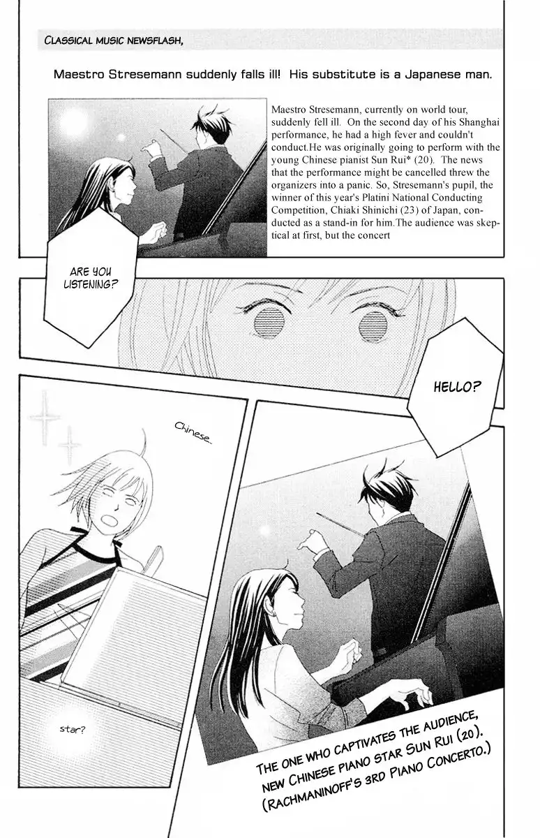 Nodame Cantabile Chapter 62 32